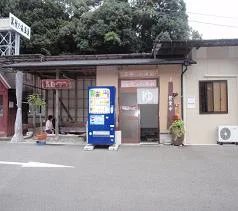 黒髪の森温泉　天童の湯（休業中）