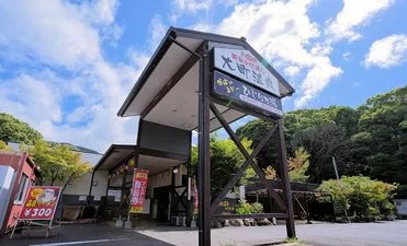 リラクゼーション・岩盤浴0