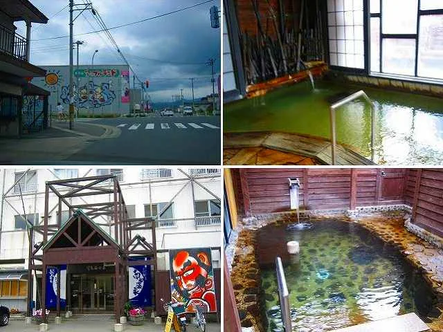 津軽のお宿 南田温泉ホテルアップルランド