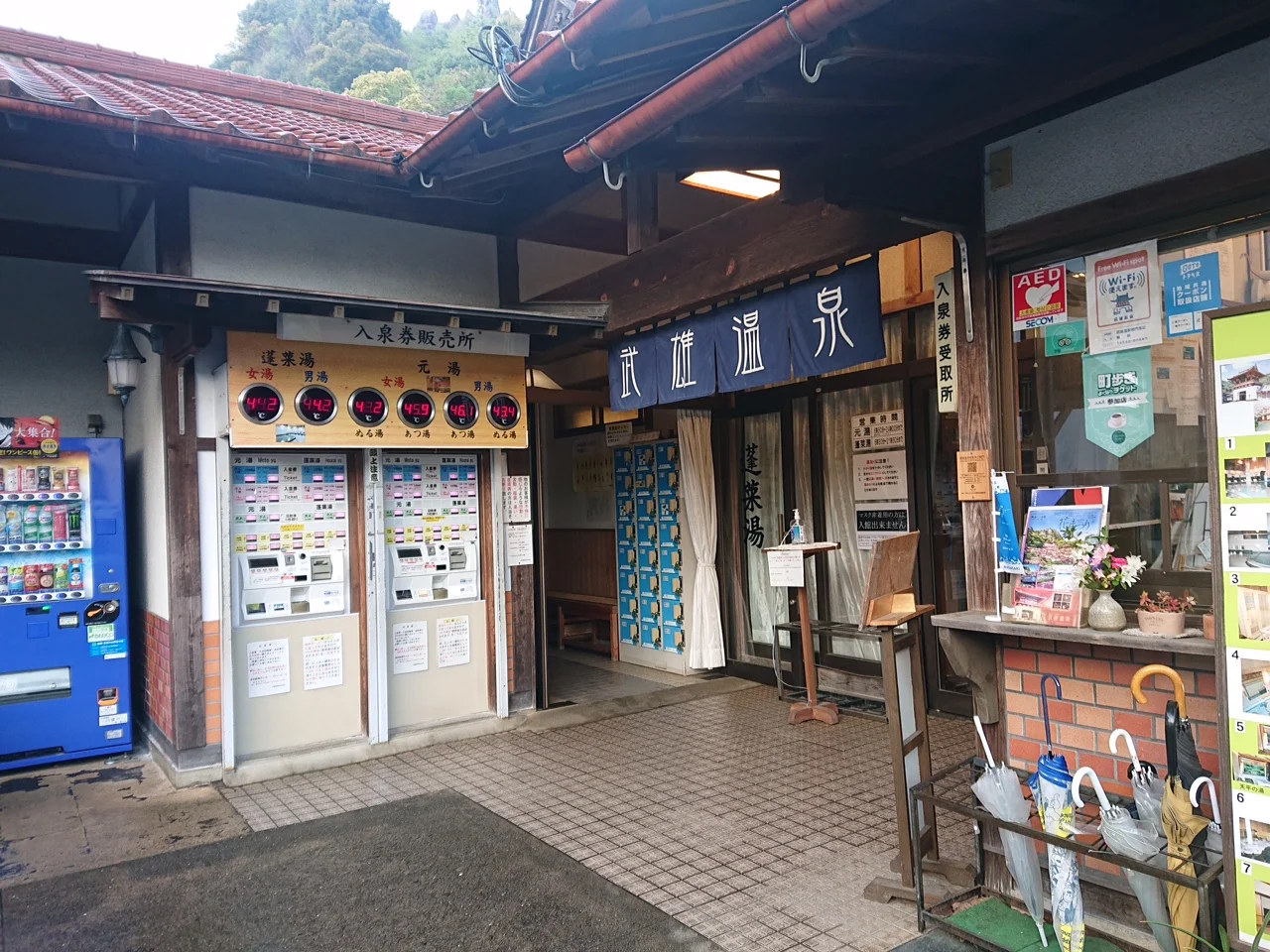 武雄温泉 元湯