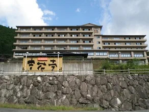 古湯温泉ONCRI／おんくり