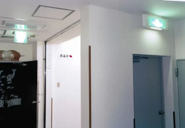 源泉の宿 嬉泉館