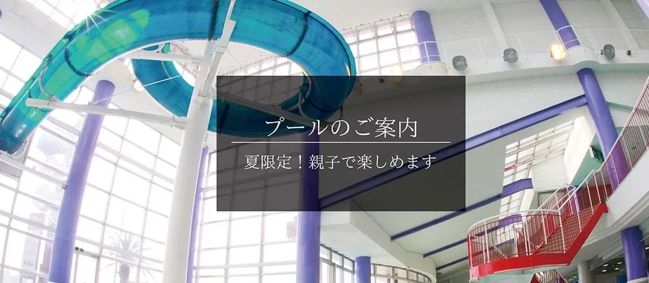 トップメイン画像4