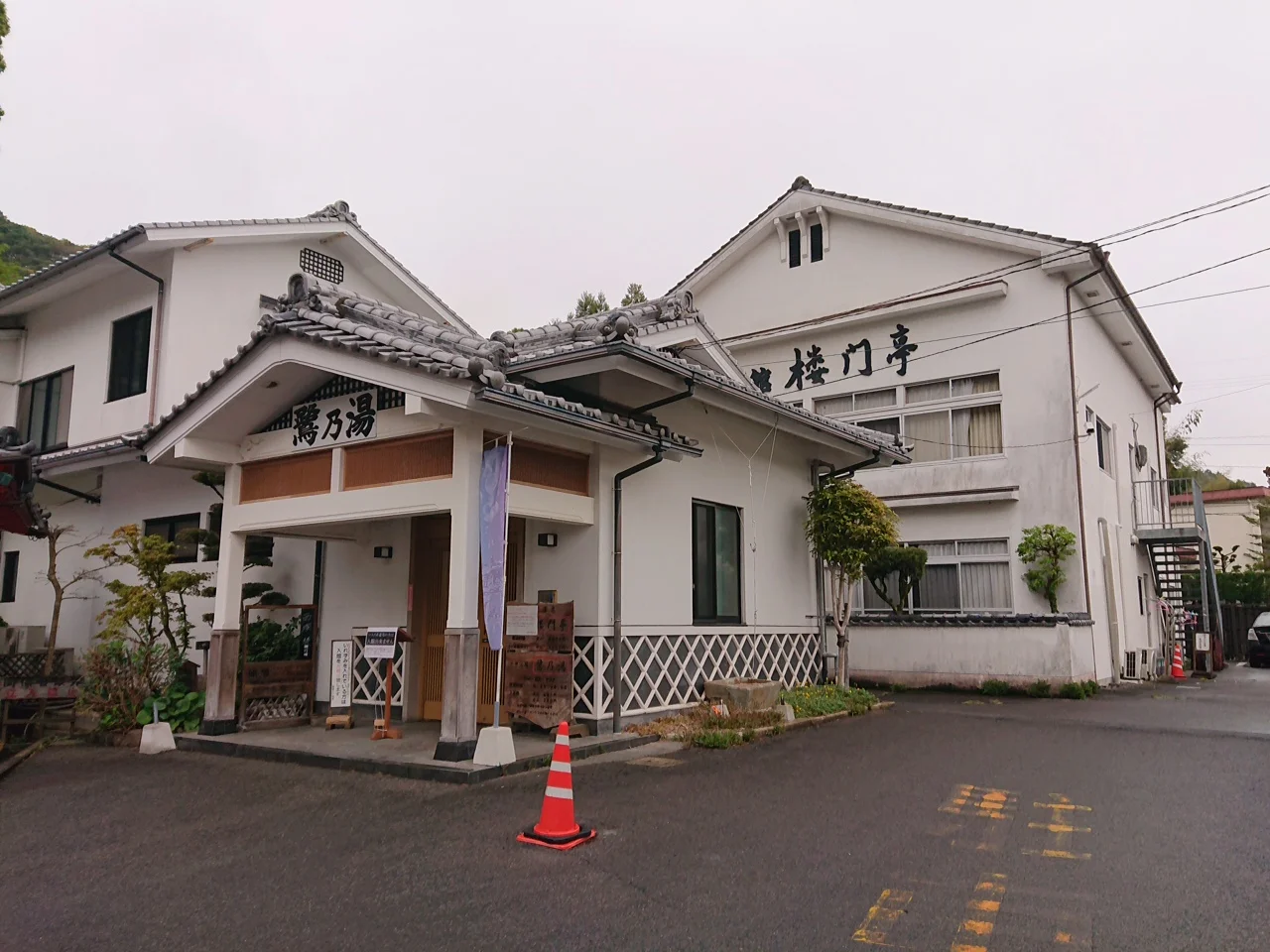 武雄温泉 鷺乃湯 楼門亭