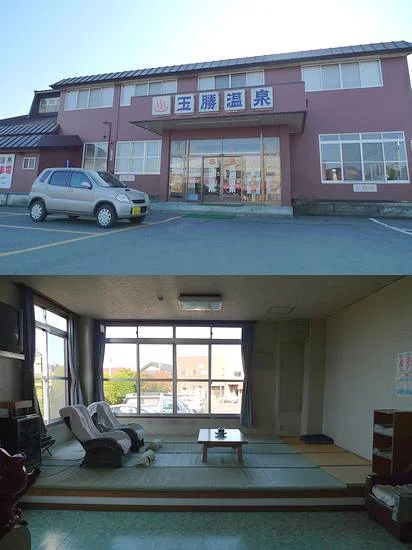 玉勝温泉(閉館しました)