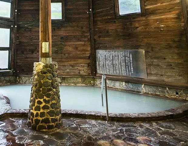 小地獄温泉館