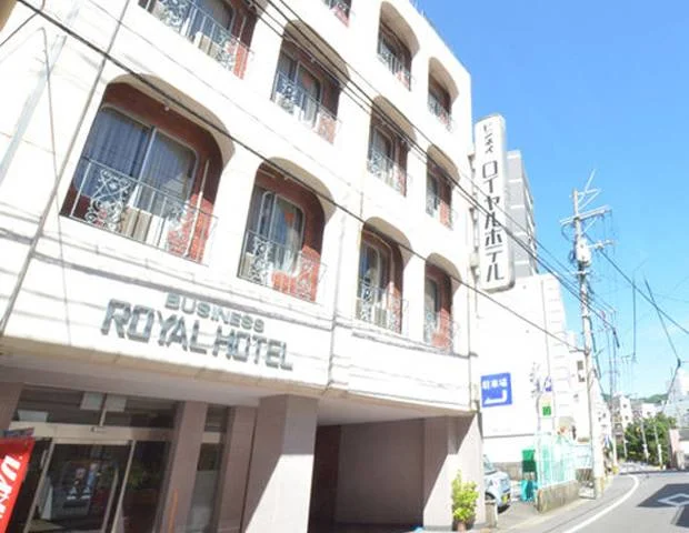 ビジネス　ロイヤルホテル