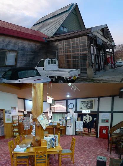 ぬぐだまりの里 秘湯 八甲田温泉(旧 八甲田温泉 遊仙)
