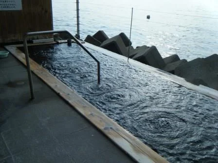 波の湯 茜
