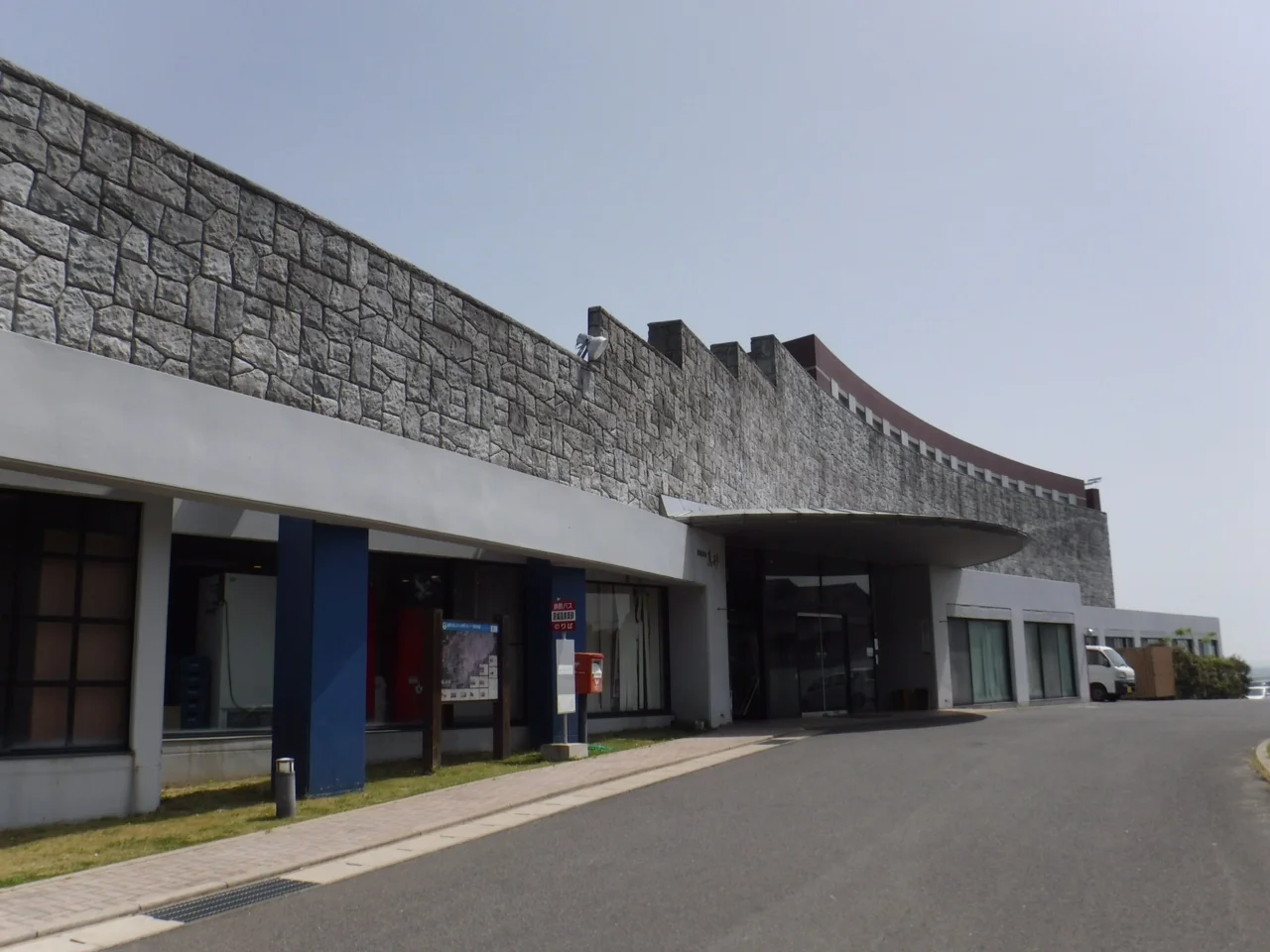 原城温泉真砂