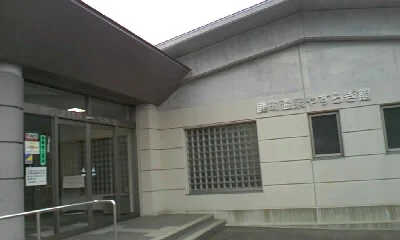 鹿町温泉 やすらぎ館