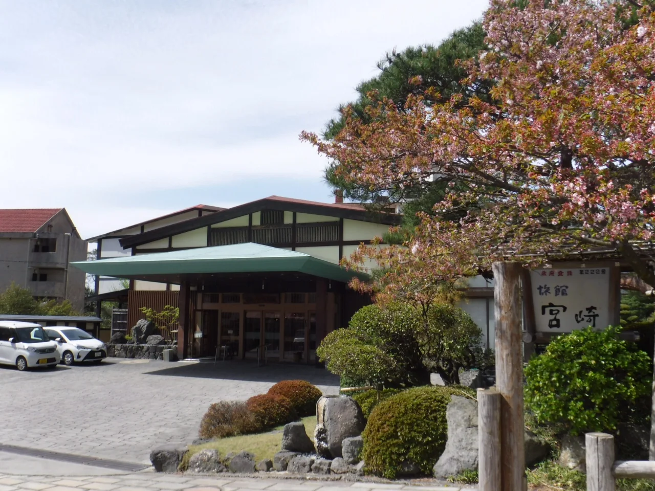 雲仙宮崎旅館