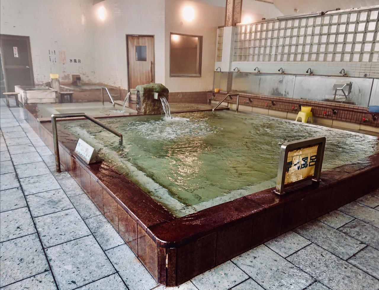 天間林温泉