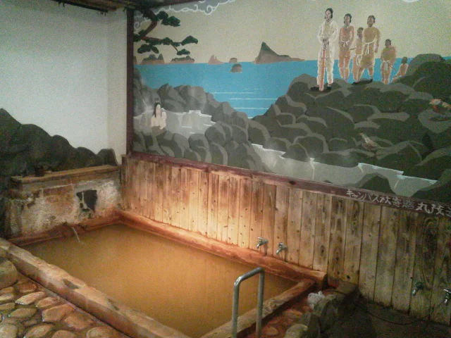 平山旅館