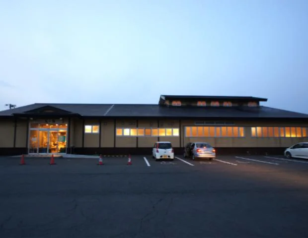 天然温泉・お食事処花の湯