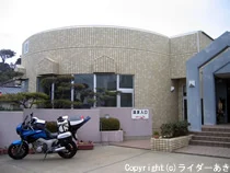 地域福祉センター荒川温泉（旧 荒川温泉公衆浴場）
