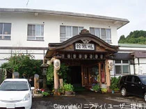 椿館(旧 椿旅館)