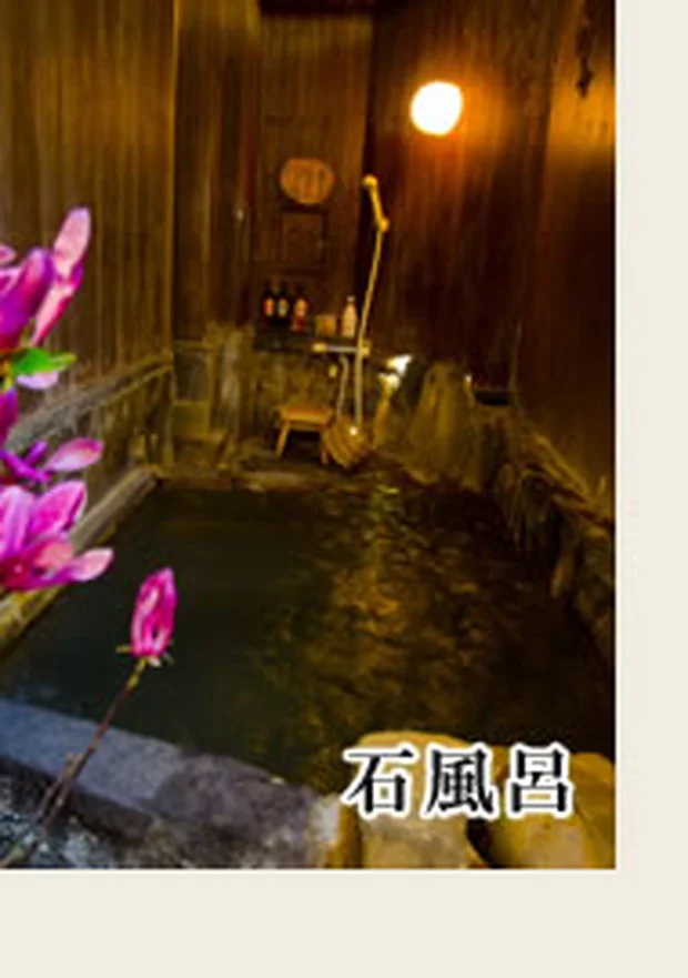 旅館國崎