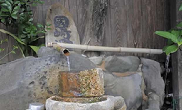 旅館國崎
