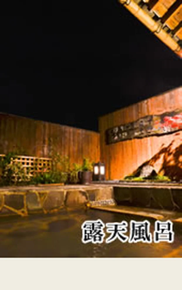 旅館國崎