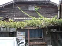 小浜温泉　脇浜共同浴場