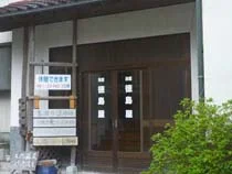 雲仙小地獄温泉 (閉館しました)