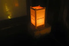 十勝岳温泉 カミホロ荘