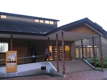 桑畑温泉「湯ん湯ん♪」