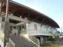 みずほ温泉 千年の湯 - 長崎県