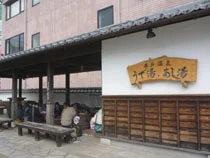 平戸温泉 うで湯・あし湯