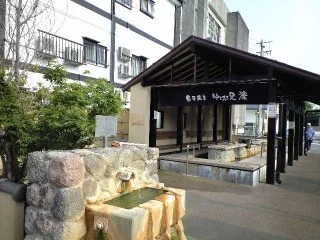 ゆとろぎ足湯