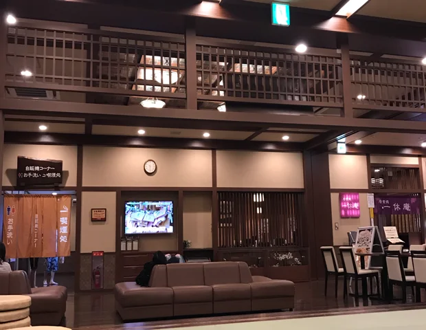 稲佐山温泉ふくの湯長崎店