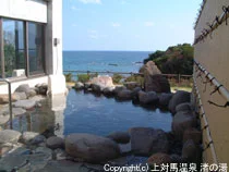 上対馬温泉 渚の湯