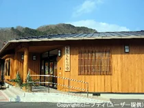 峰温泉 ほたるの湯