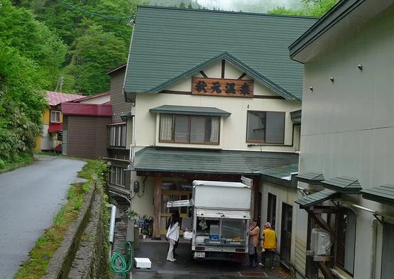 秋元温泉(閉館しました)