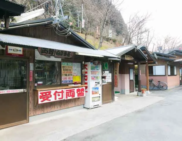 白岩温泉家族風呂