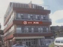 Ryokan Tenshou - Kumamoto