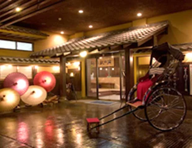 山鹿温泉寿三