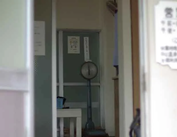 西湯(閉館しました)