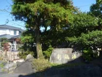 新穂湯