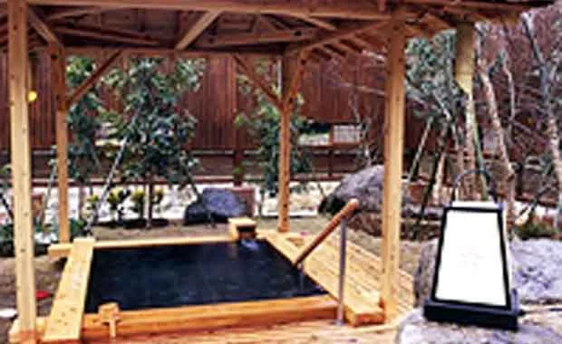 吉祥の湯