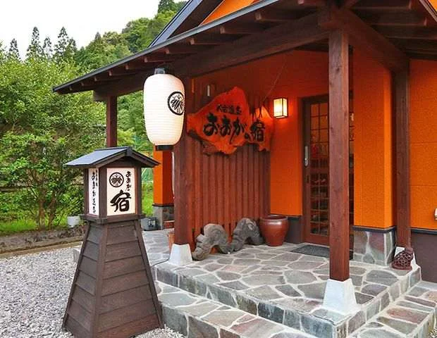 人吉温泉 相良路の湯 おおが