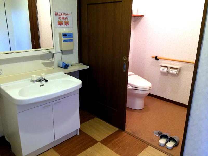 おおびらき温泉