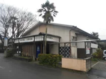 相良藩 願成寺温泉