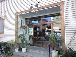 大鰐温泉 民宿赤湯(おおわにおんせん)