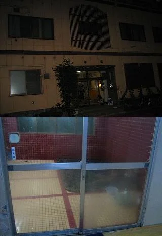 大鰐温泉 民宿赤湯(おおわにおんせん)
