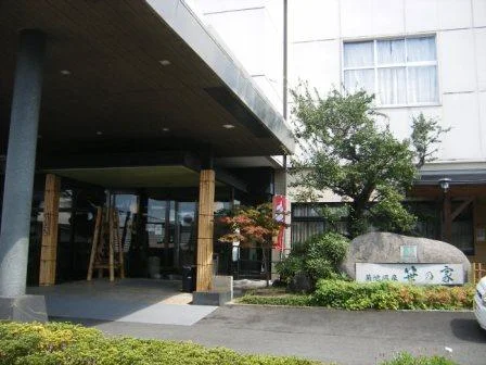 菊池笹乃家