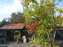旅の宿　阿蘇乃湯