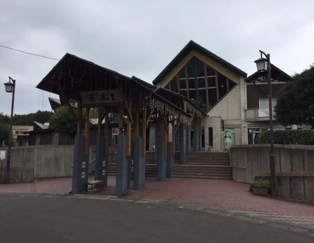 さがら温泉 茶湯里