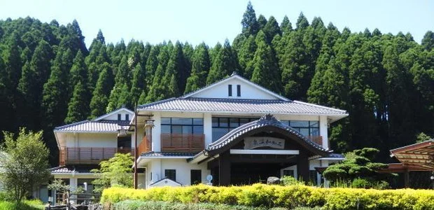 三加和温泉 なごみ乃湯（ふるさと交流センター）